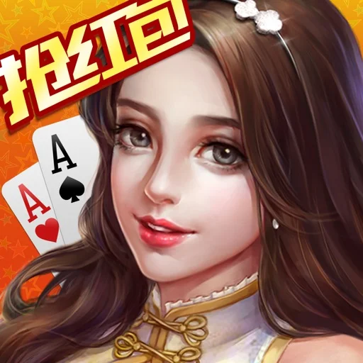 逐梦国际app快速登录功能