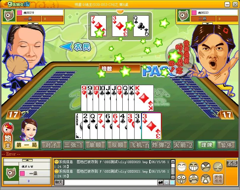 逐梦国际app专属优惠功能