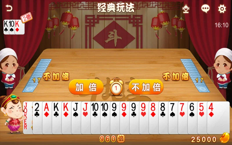逐梦国际app多语言支持功能