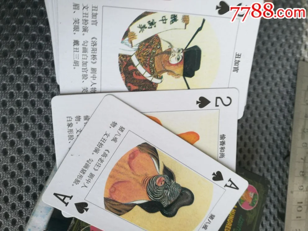 逐梦国际app斗地主游戏