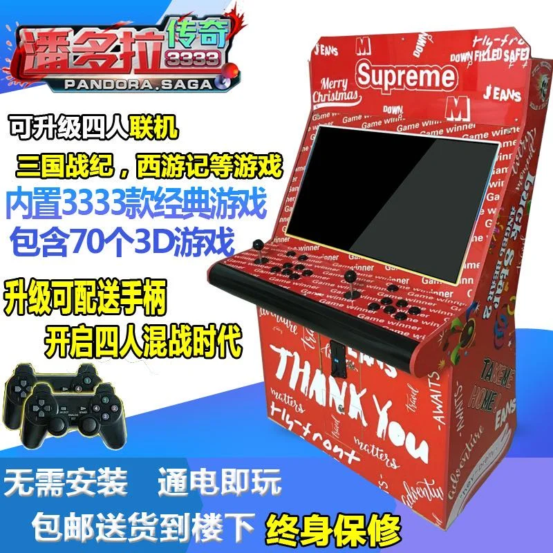 逐梦国际app - 逐梦国际h5 - 品牌旗舰平台 | 尊贵体验之选水果机游戏界面