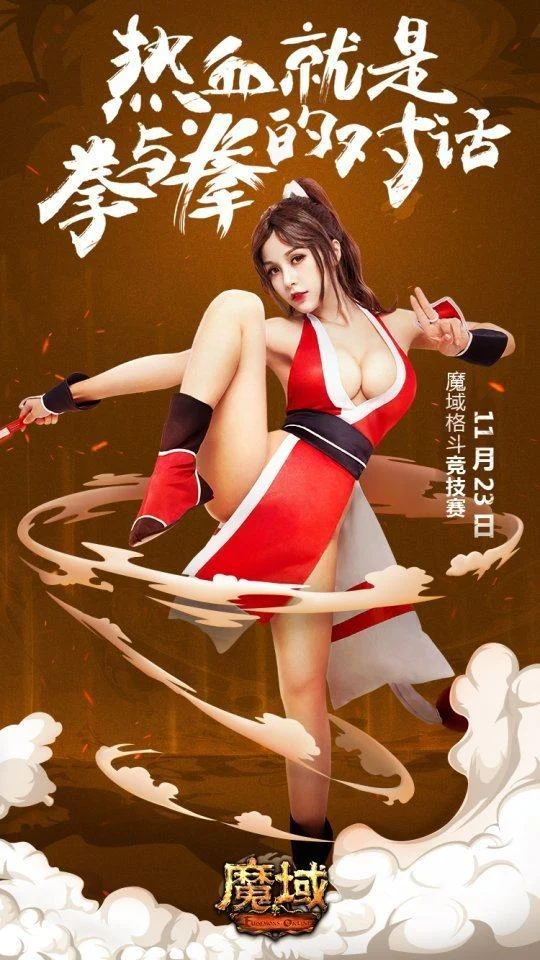 逐梦国际appVIP会员体系，尊享等级与专属权益
